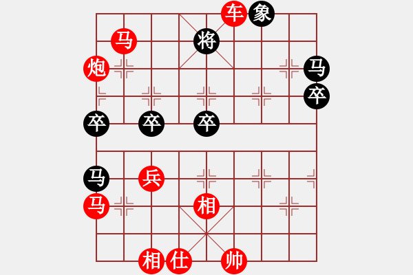 象棋棋譜圖片：五七炮進(jìn)三兵對屏風(fēng)馬飛右象（旋風(fēng)勝巫師業(yè)余級(jí)） - 步數(shù)：70 