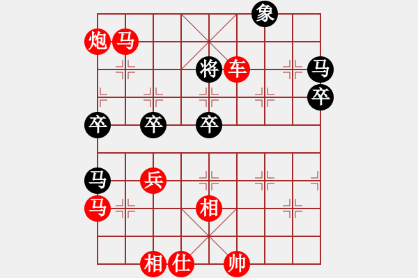 象棋棋譜圖片：五七炮進(jìn)三兵對屏風(fēng)馬飛右象（旋風(fēng)勝巫師業(yè)余級(jí)） - 步數(shù)：73 