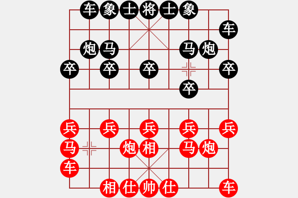 象棋棋譜圖片：陽光 -紅先負(fù)- 孫莎 - 步數(shù)：10 