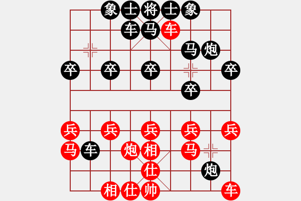 象棋棋譜圖片：陽光 -紅先負(fù)- 孫莎 - 步數(shù)：20 