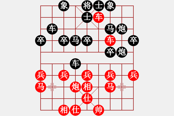 象棋棋譜圖片：陽光 -紅先負(fù)- 孫莎 - 步數(shù)：30 