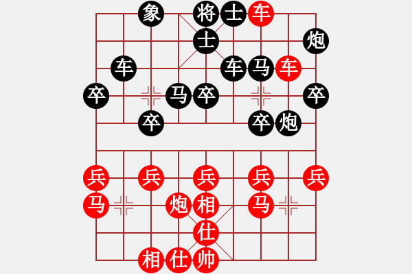 象棋棋譜圖片：陽光 -紅先負(fù)- 孫莎 - 步數(shù)：40 