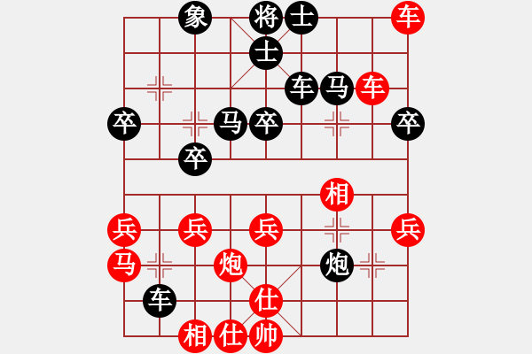 象棋棋譜圖片：陽光 -紅先負(fù)- 孫莎 - 步數(shù)：50 