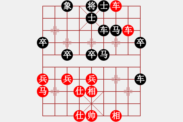 象棋棋譜圖片：陽光 -紅先負(fù)- 孫莎 - 步數(shù)：60 