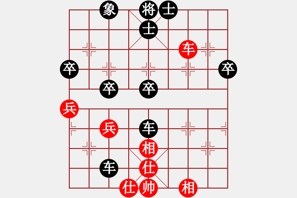 象棋棋譜圖片：陽光 -紅先負(fù)- 孫莎 - 步數(shù)：70 