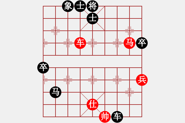 象棋棋譜圖片：?？炒髱?9段)-負-穆桂英掛帥(8段) - 步數(shù)：130 