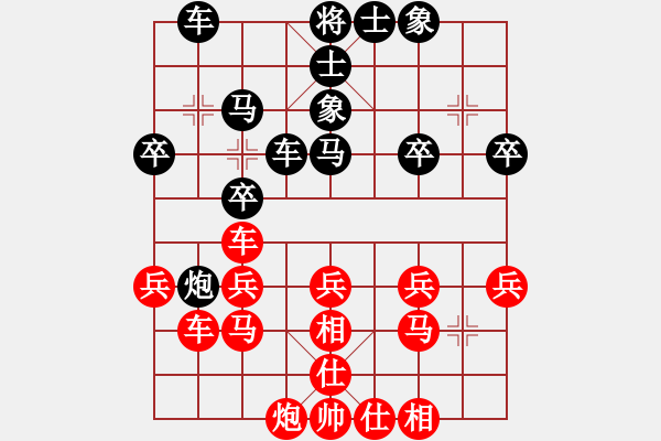 象棋棋譜圖片：?？炒髱?9段)-負-穆桂英掛帥(8段) - 步數(shù)：30 