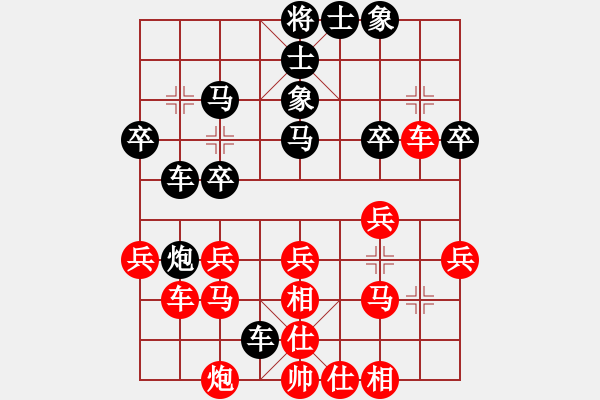 象棋棋譜圖片：專砍大師(9段)-負-穆桂英掛帥(8段) - 步數(shù)：40 