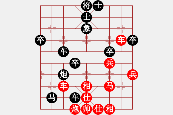 象棋棋譜圖片：?？炒髱?9段)-負-穆桂英掛帥(8段) - 步數(shù)：60 