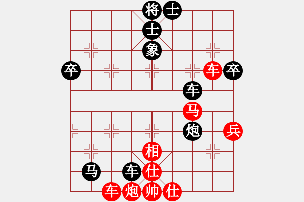 象棋棋譜圖片：專砍大師(9段)-負-穆桂英掛帥(8段) - 步數(shù)：70 