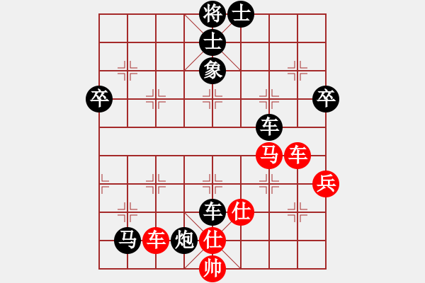 象棋棋譜圖片：?？炒髱?9段)-負-穆桂英掛帥(8段) - 步數(shù)：80 