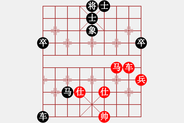 象棋棋譜圖片：?？炒髱?9段)-負-穆桂英掛帥(8段) - 步數(shù)：90 