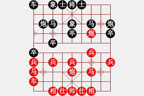 象棋棋譜圖片：中炮三兵21 - 步數(shù)：20 