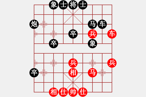 象棋棋譜圖片：中炮三兵21 - 步數(shù)：40 