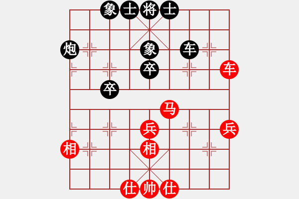 象棋棋譜圖片：中炮三兵21 - 步數(shù)：45 