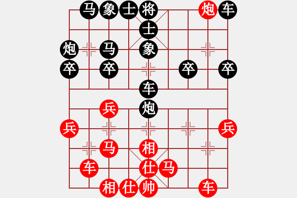 象棋棋譜圖片：衛(wèi)冕分(2段)-負-鬼吹燈(1段) - 步數(shù)：30 