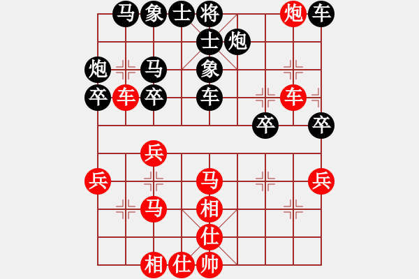 象棋棋譜圖片：衛(wèi)冕分(2段)-負-鬼吹燈(1段) - 步數(shù)：40 