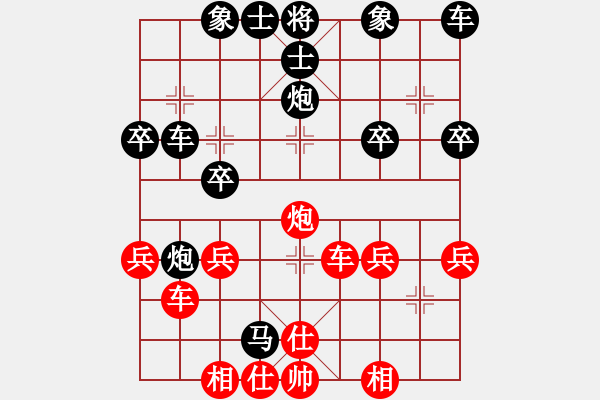 象棋棋譜圖片：屏風馬應中炮橫車進中兵（黑勝） - 步數：32 