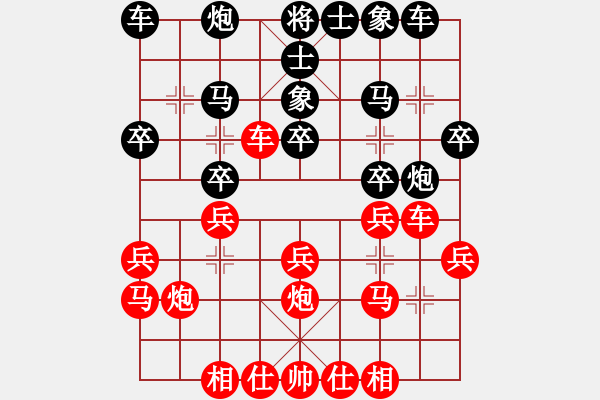 象棋棋譜圖片：聯(lián)眾世界象棋對局：聾啞棋王(3級棋士) 負 feifei(4級棋士) - 步數(shù)：20 