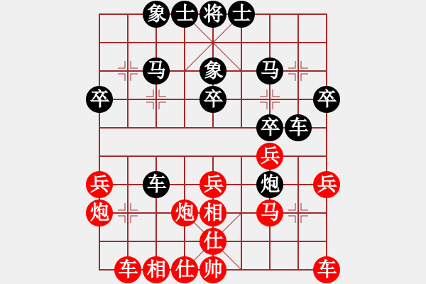 象棋棋譜圖片：在雨中慢步(1段)-負-高斯(4段) - 步數(shù)：30 