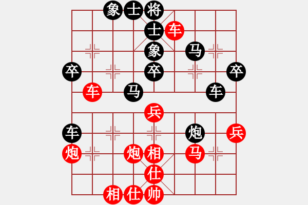 象棋棋譜圖片：在雨中慢步(1段)-負-高斯(4段) - 步數(shù)：40 