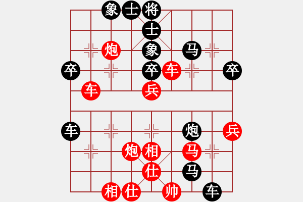 象棋棋譜圖片：在雨中慢步(1段)-負-高斯(4段) - 步數(shù)：50 