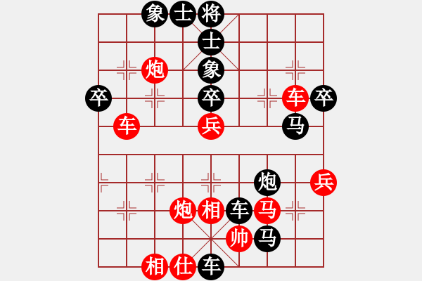 象棋棋譜圖片：在雨中慢步(1段)-負-高斯(4段) - 步數(shù)：60 