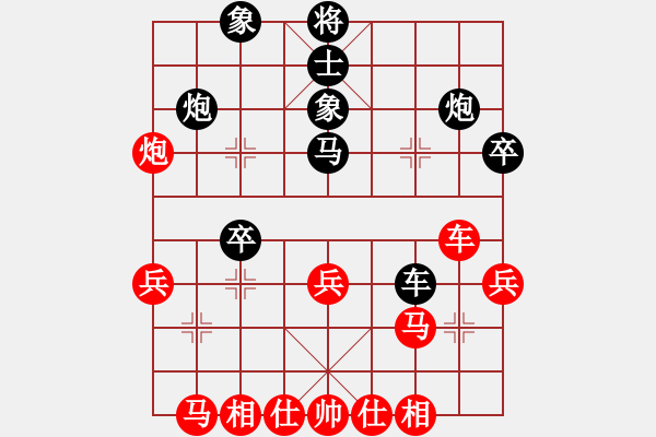 象棋棋譜圖片：守信(6段)-負-美女情人迷(4段) - 步數(shù)：30 