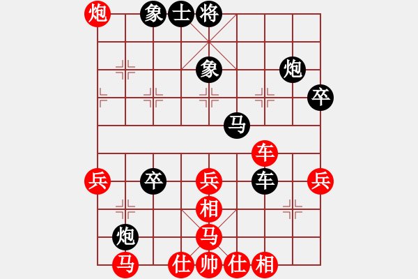 象棋棋譜圖片：守信(6段)-負-美女情人迷(4段) - 步數(shù)：40 