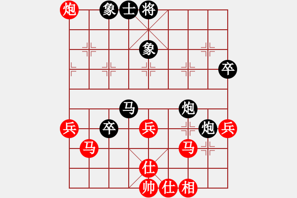 象棋棋譜圖片：守信(6段)-負-美女情人迷(4段) - 步數(shù)：50 