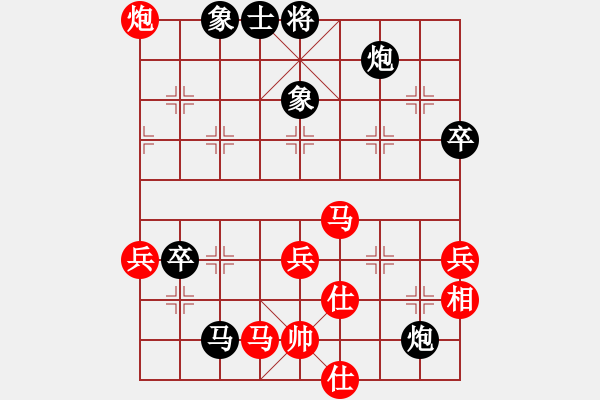 象棋棋譜圖片：守信(6段)-負-美女情人迷(4段) - 步數(shù)：60 