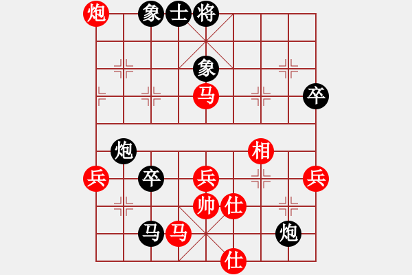 象棋棋譜圖片：守信(6段)-負-美女情人迷(4段) - 步數(shù)：70 