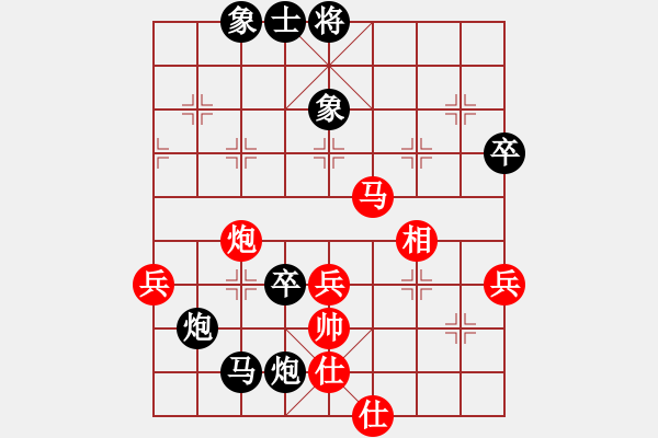 象棋棋譜圖片：守信(6段)-負-美女情人迷(4段) - 步數(shù)：80 