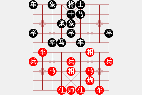 象棋棋譜圖片：中炮局（紅勝） - 步數(shù)：30 