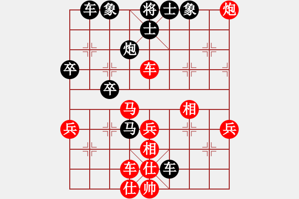 象棋棋譜圖片：中炮局（紅勝） - 步數(shù)：50 