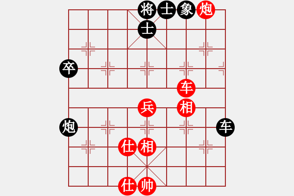 象棋棋譜圖片：中炮局（紅勝） - 步數(shù)：70 