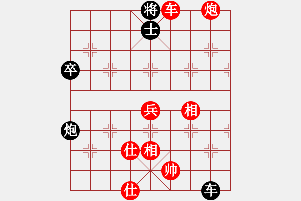 象棋棋譜圖片：中炮局（紅勝） - 步數(shù)：77 