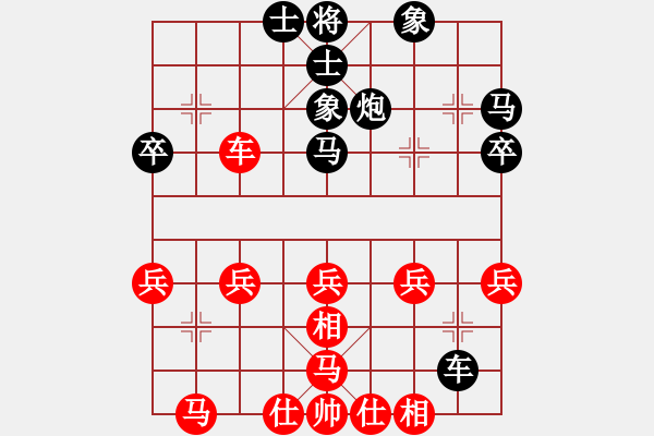 象棋棋譜圖片：夢(mèng)游華山(3段)-勝-alou(4段) - 步數(shù)：30 