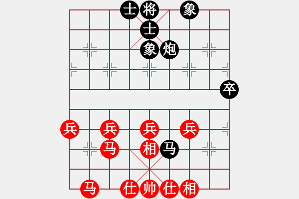 象棋棋譜圖片：夢(mèng)游華山(3段)-勝-alou(4段) - 步數(shù)：40 