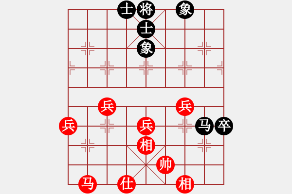 象棋棋譜圖片：夢(mèng)游華山(3段)-勝-alou(4段) - 步數(shù)：50 