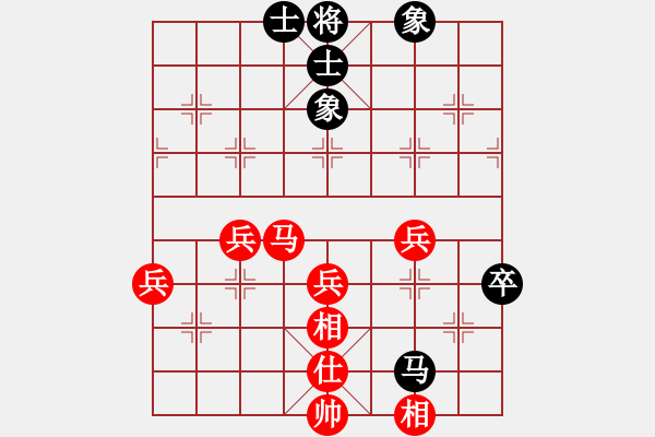 象棋棋譜圖片：夢(mèng)游華山(3段)-勝-alou(4段) - 步數(shù)：60 