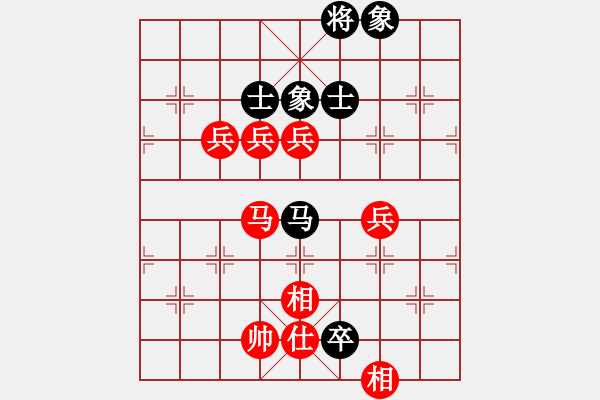 象棋棋譜圖片：夢(mèng)游華山(3段)-勝-alou(4段) - 步數(shù)：89 