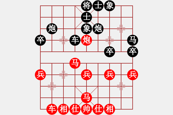 象棋棋譜圖片：黨斐 先勝 朱曉虎 - 步數(shù)：30 