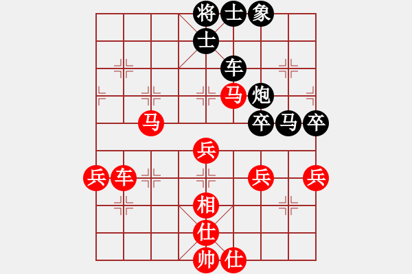 象棋棋譜圖片：黨斐 先勝 朱曉虎 - 步數(shù)：69 