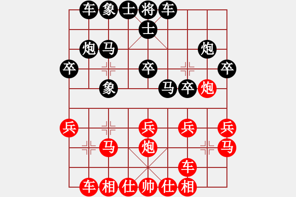 象棋棋谱图片：陆伟韬 先和 谢靖 - 步数：20 