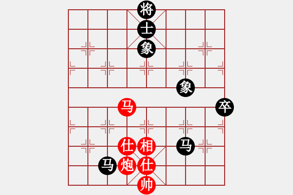 象棋棋譜圖片：09-02-04 lisao[1024]-和-yanchenyue[1058] - 步數(shù)：100 