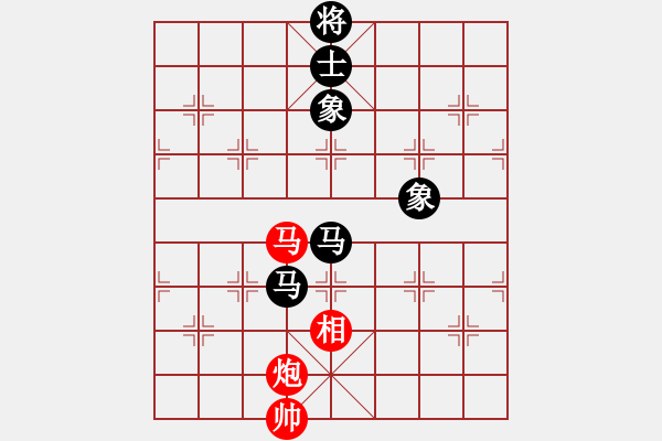 象棋棋譜圖片：09-02-04 lisao[1024]-和-yanchenyue[1058] - 步數(shù)：120 