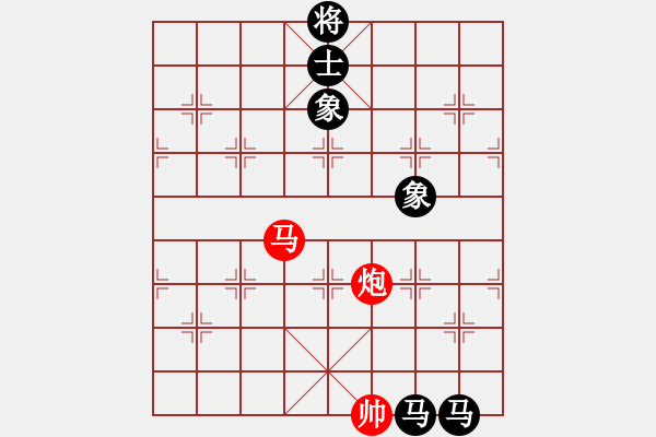 象棋棋譜圖片：09-02-04 lisao[1024]-和-yanchenyue[1058] - 步數(shù)：130 