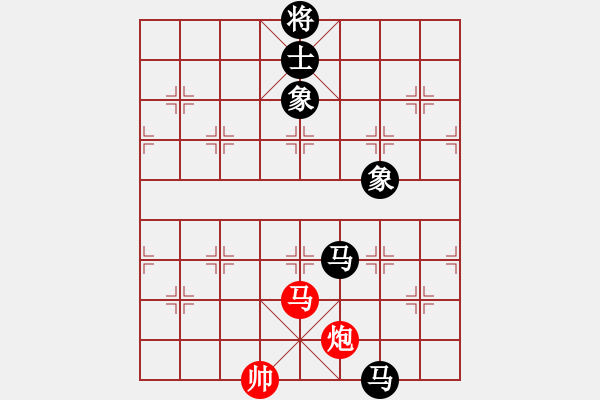 象棋棋譜圖片：09-02-04 lisao[1024]-和-yanchenyue[1058] - 步數(shù)：137 