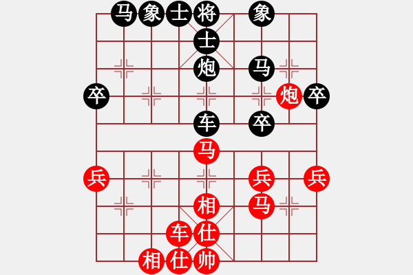 象棋棋譜圖片：09-02-04 lisao[1024]-和-yanchenyue[1058] - 步數(shù)：40 